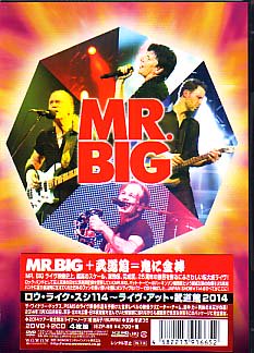 MR. BIG / ロウ・ライク・スシ 114～ライヴ・アット・武道館