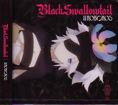 UROBOROS / Black Swallowtail - DISK HEAVEN