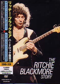 リッチー・ブラックモア + レインボー / ザ・リッチー・ブラックモア・ストーリー + ライヴ・イン・ジャパン 1984 (2DVD+2CD) -  DISK HEAVEN