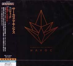 国内外の人気集結！ サーカス・マキシマス / HEAVEN DISK - ハヴォック その他