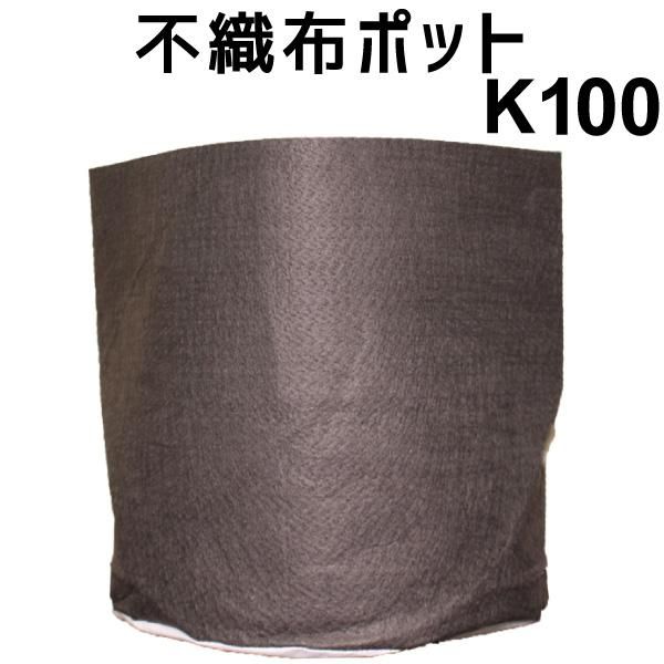 不織布ポットjマスターk100 布鉢 直径100cm 深さ100cm 花実樹 果樹とガーデニングの専門店 不織布ポットjマスターk100 布鉢 直径100cm 深さ100cm 花実樹 果樹とガーデニングの専門店