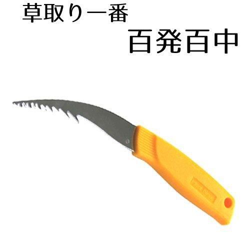 草取り一番 百発百中 メール便送料無料 花実樹 果樹とガーデニングの専門店 草取り一番 百発百中 メール便送料無料 花実樹 果樹とガーデニングの専門店