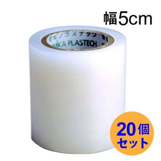 佤ơס5cm5m20ĥåȡܡ̵䡡Բ <img class='new_mark_img2' src='https://img.shop-pro.jp/img/new/icons61.gif' style='border:none;display:inline;margin:0px;padding:0px;width:auto;' />