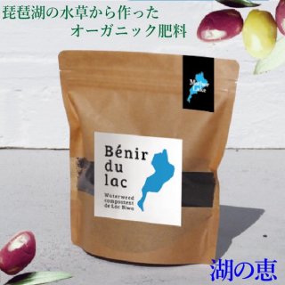 ФηáBenir du lac350g ̵ۡͭ˥å<img class='new_mark_img2' src='https://img.shop-pro.jp/img/new/icons61.gif' style='border:none;display:inline;margin:0px;padding:0px;width:auto;' />