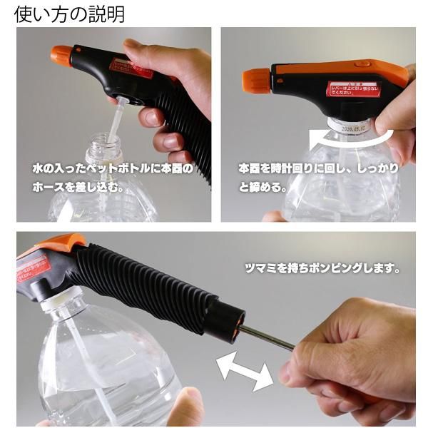 霧王 パート2 ペットボトル専用 加圧式スプレー メール便送料無料 花実樹 果樹とガーデニングの専門店 霧王 パート2 ペットボトル専用 加圧式スプレー メール便送料無料 花実樹 果樹とガーデニングの専門店