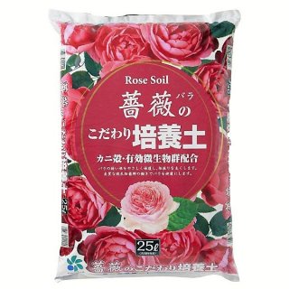 バラ栽培グッズ - 花実樹～果樹とガーデニングの専門店～