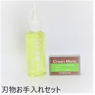 刃物お手入れ道具 花実樹 果樹とガーデニングの専門店 刃物お手入れ道具 花実樹 果樹とガーデニングの専門店