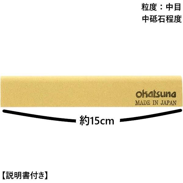 プレゼン 魅力的であることへのアピール 追う 岡 恒 砥石 専門化する 禁輸 絶対の プレゼン 魅力的であることへのアピール 追う 岡 恒 砥石 専門化する 禁輸 絶対の