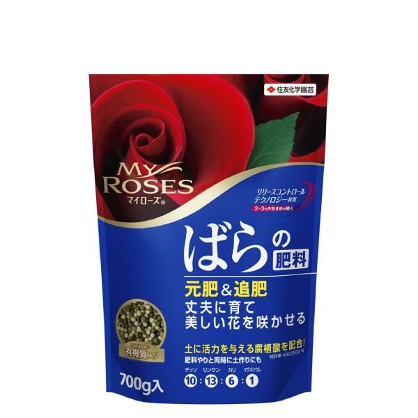 マイローズ バラの肥料 700g 送料別 花実樹 果樹とガーデニングの専門店 マイローズ バラの肥料 700g 送料別 花実樹 果樹とガーデニングの専門店
