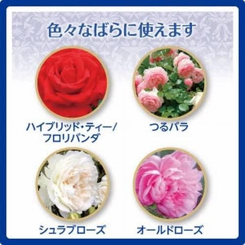 マイローズ バラの肥料 700g 送料別 花実樹 果樹とガーデニングの専門店 マイローズ バラの肥料 700g 送料別 花実樹 果樹とガーデニングの専門店