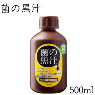 ͭJASбݤι 500ml̵<img class='new_mark_img2' src='https://img.shop-pro.jp/img/new/icons61.gif' style='border:none;display:inline;margin:0px;padding:0px;width:auto;' />