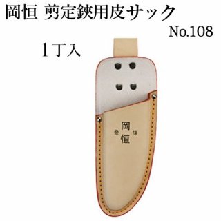 Ф 饵å No.108  ڥ᡼̵<img class='new_mark_img2' src='https://img.shop-pro.jp/img/new/icons61.gif' style='border:none;display:inline;margin:0px;padding:0px;width:auto;' />