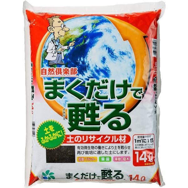 園芸養土・薬品 KZY2kg 楽天市場】【送料無料】《お徳用大袋2個セット》 □園芸用土□ 育てる