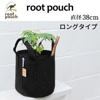 root pouch (ルーツポーチ) ロングタイプ　直径38cm×深さ40cm　黒　＜宅配便でお届け＞ #12H