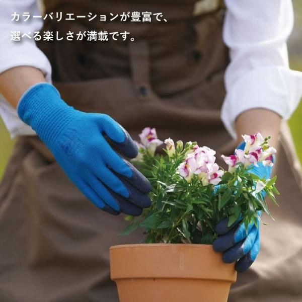 ガーデニング 手袋 ウィズガーデン フローラ 《送料無料