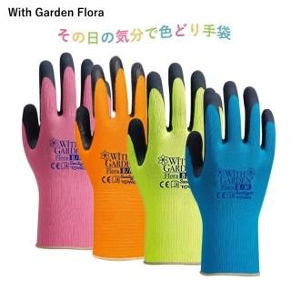 タイムセール 半額 ガーデニンググローブ 花実樹～果樹とガーデニングの専門店～ - ガーデニングウェア