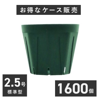 2.5楹åȭ1600ꥱ䡡⥹꡼󡡡̵ۡԲġCSM-75<img class='new_mark_img2' src='https://img.shop-pro.jp/img/new/icons61.gif' style='border:none;display:inline;margin:0px;padding:0px;width:auto;' />