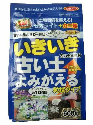 土の再生材 いきいき古い土よみがえる 600g 花実樹 果樹とガーデニングの専門店