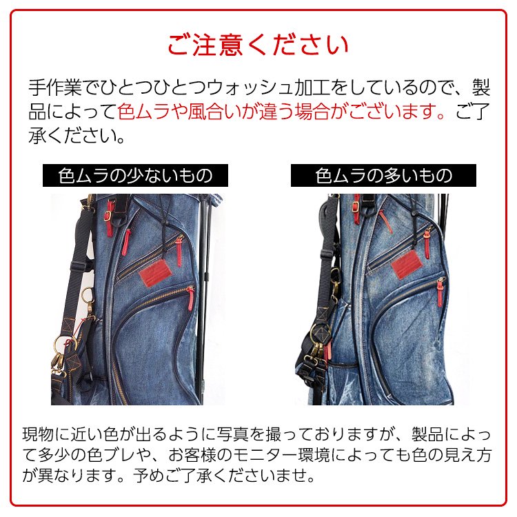 Lahella golf ウォッシュ加工デニム キャディーバッグ