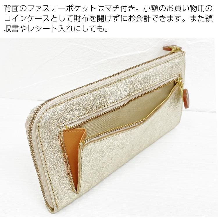 Lahella フォリオ L-174