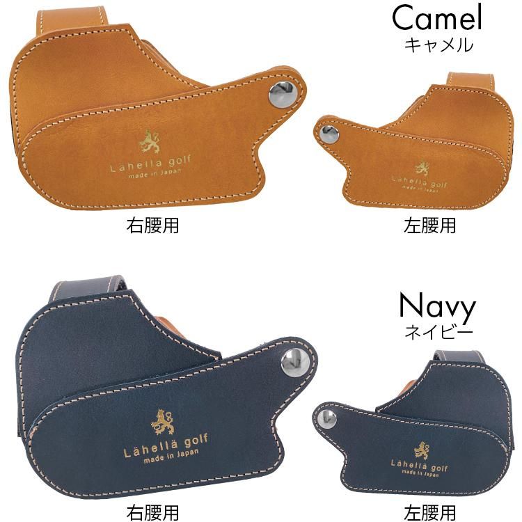 Lahella golf 計測器ホルダー L-554 日本製 本革