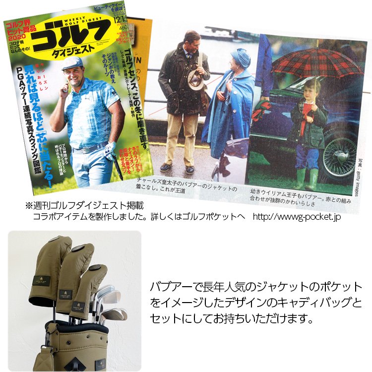 Lahella golf ブリティッシュ・ミラレイン社 オイルドコットン