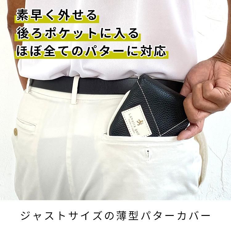 Lahella golf イタリアンレザー ヘッドカバー ネオマレット型 PT用 L-541 日本製 本革