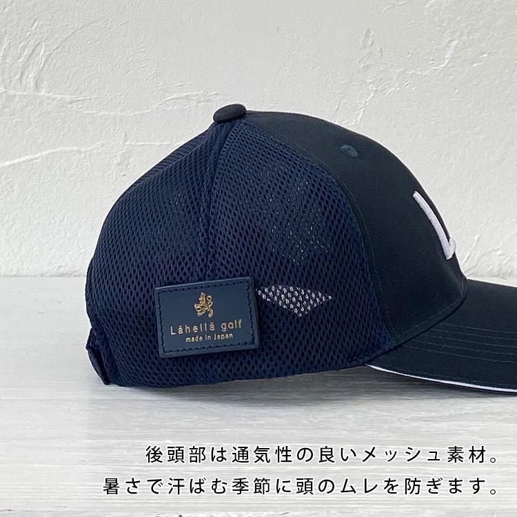 Lahella golf メッシュキャップ 日焼け防止に