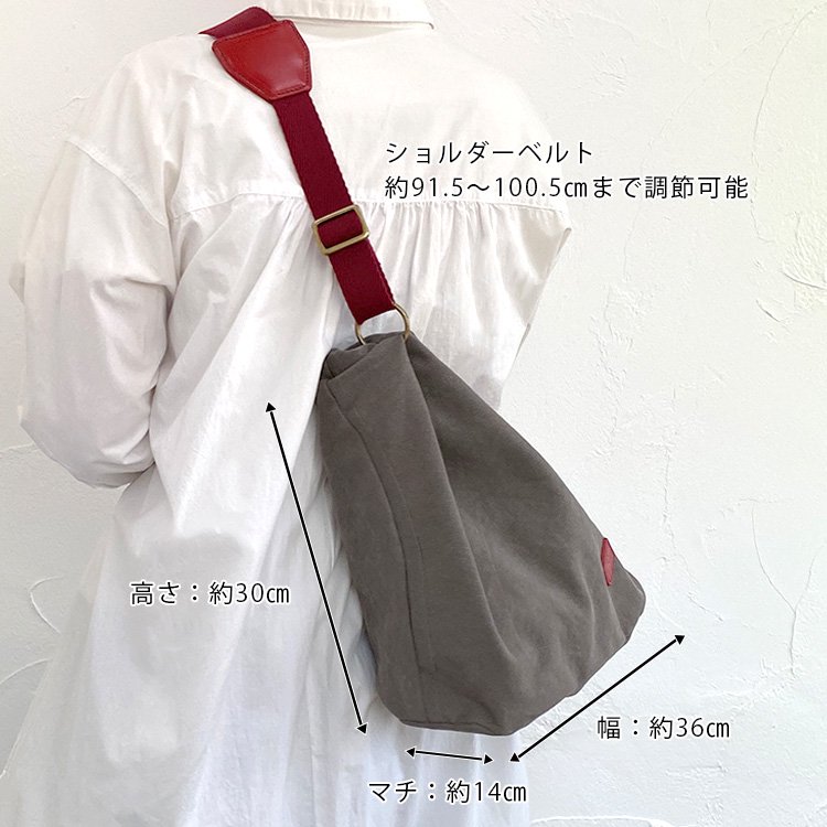 ボディバッグ　未使用　日本製　Lahella ラヘラ バッグ材質リネン本革