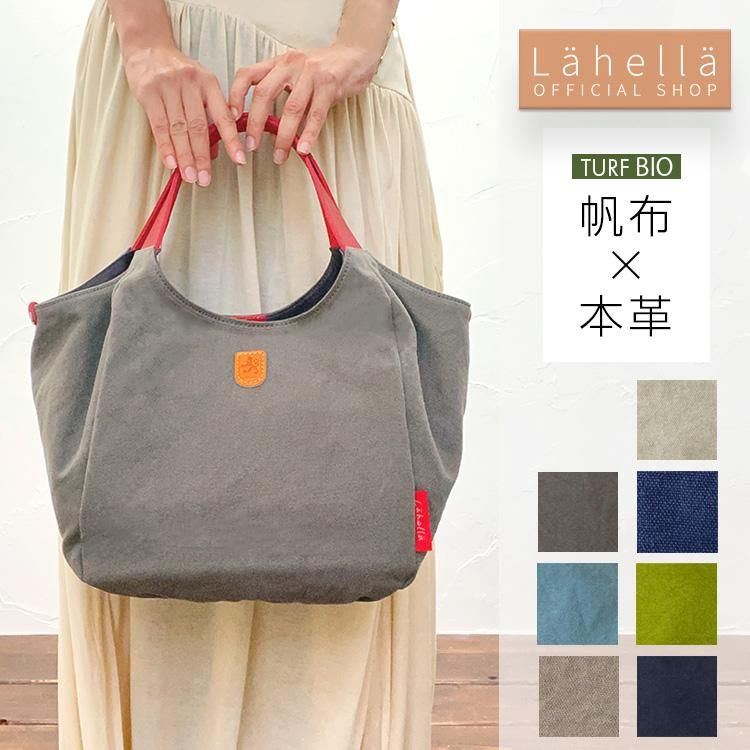 Lahella ターフバイオ トートバッグ L-261 Lahella ターフバイオ トートバッグ L-261