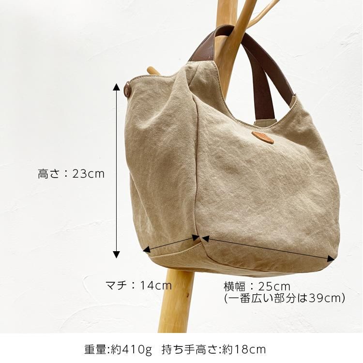 Lahella ターフバイオ トートバッグ L-261 Lahella ターフバイオ トートバッグ L-261