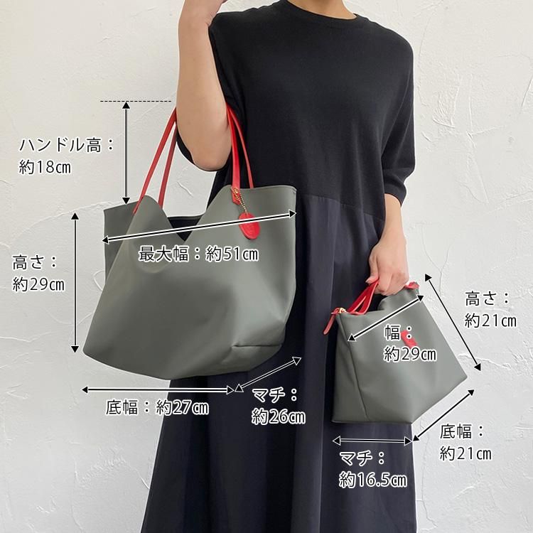 Lahella L-233 エコプ W bag