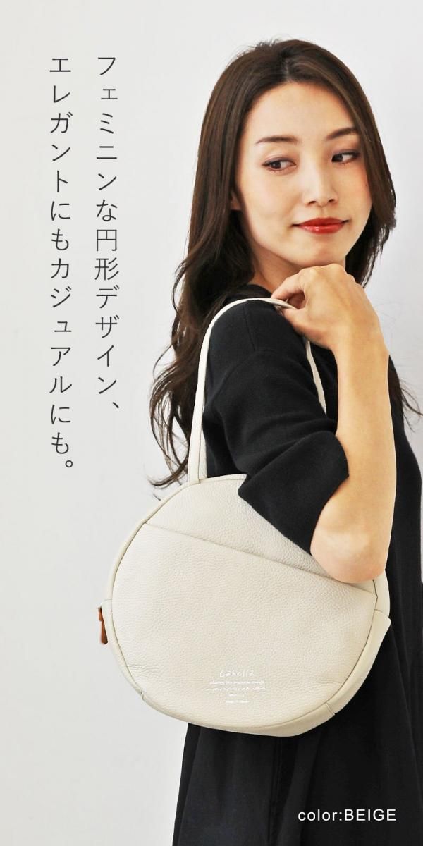 Lahella ムスタⅡ サークルバッグ L-301