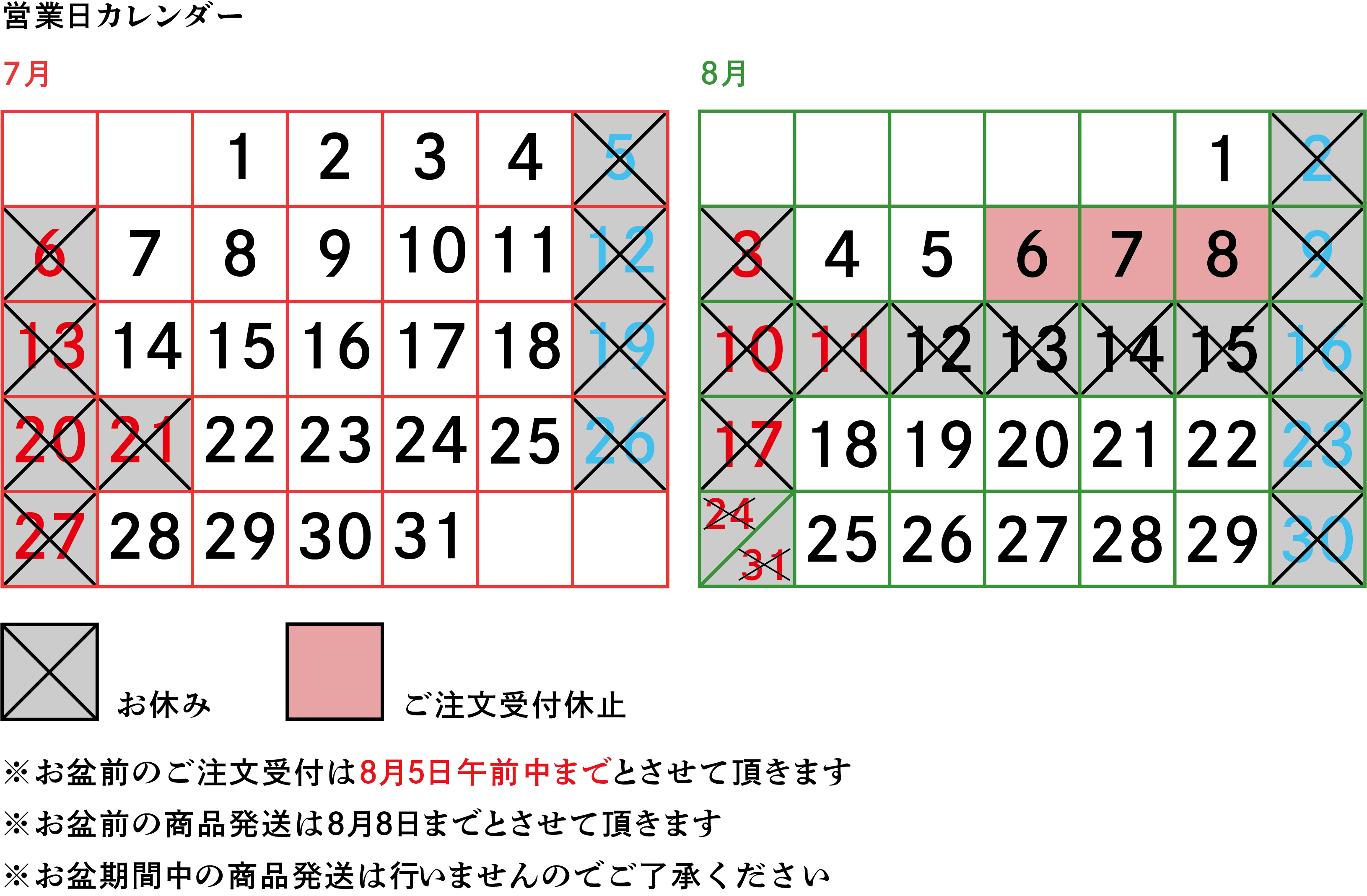 2025ǯ78α¼Ķñ¼