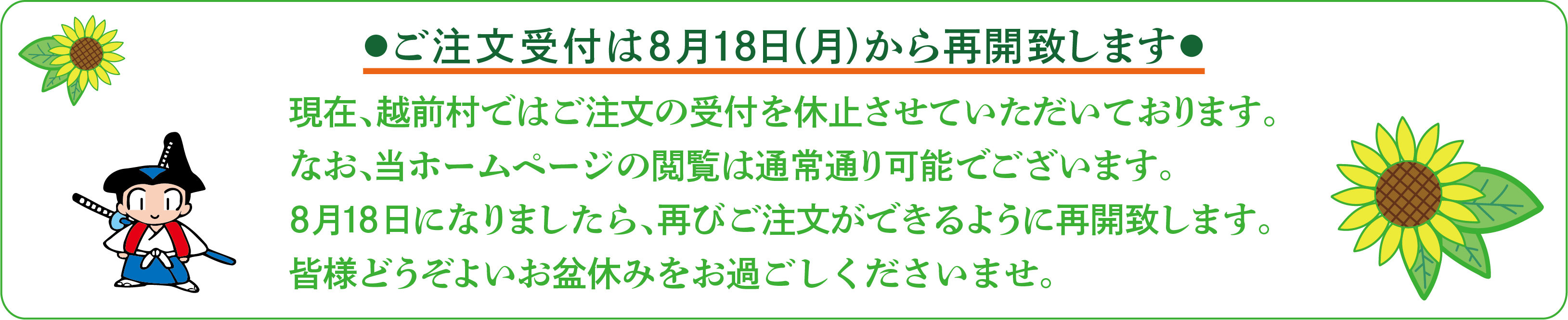 ߱¼ǤϤʸդٻߤƤޤñ¼