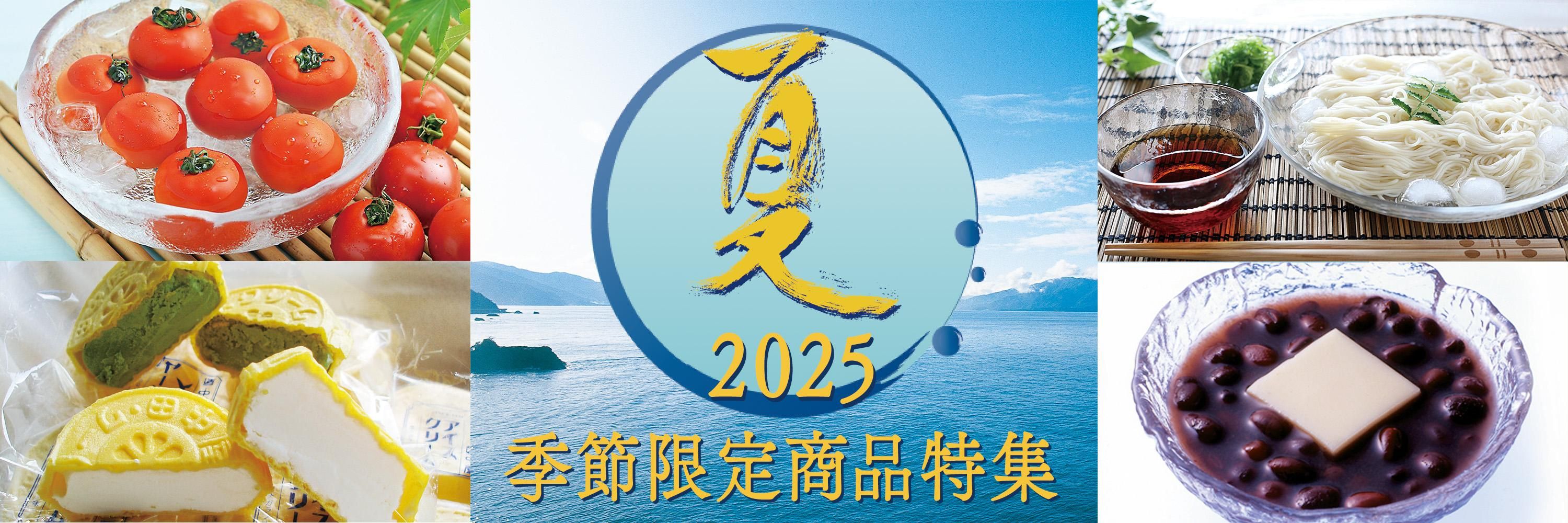 2025ǯƵ꾦ýñ¼