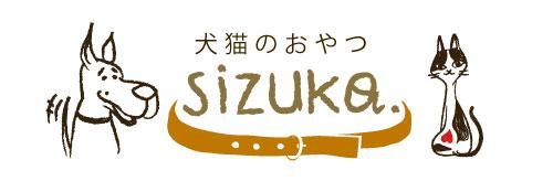 ǭΤ SIZUKA