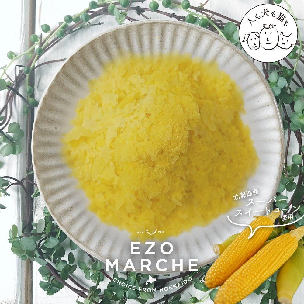 コーンフレーク 20g