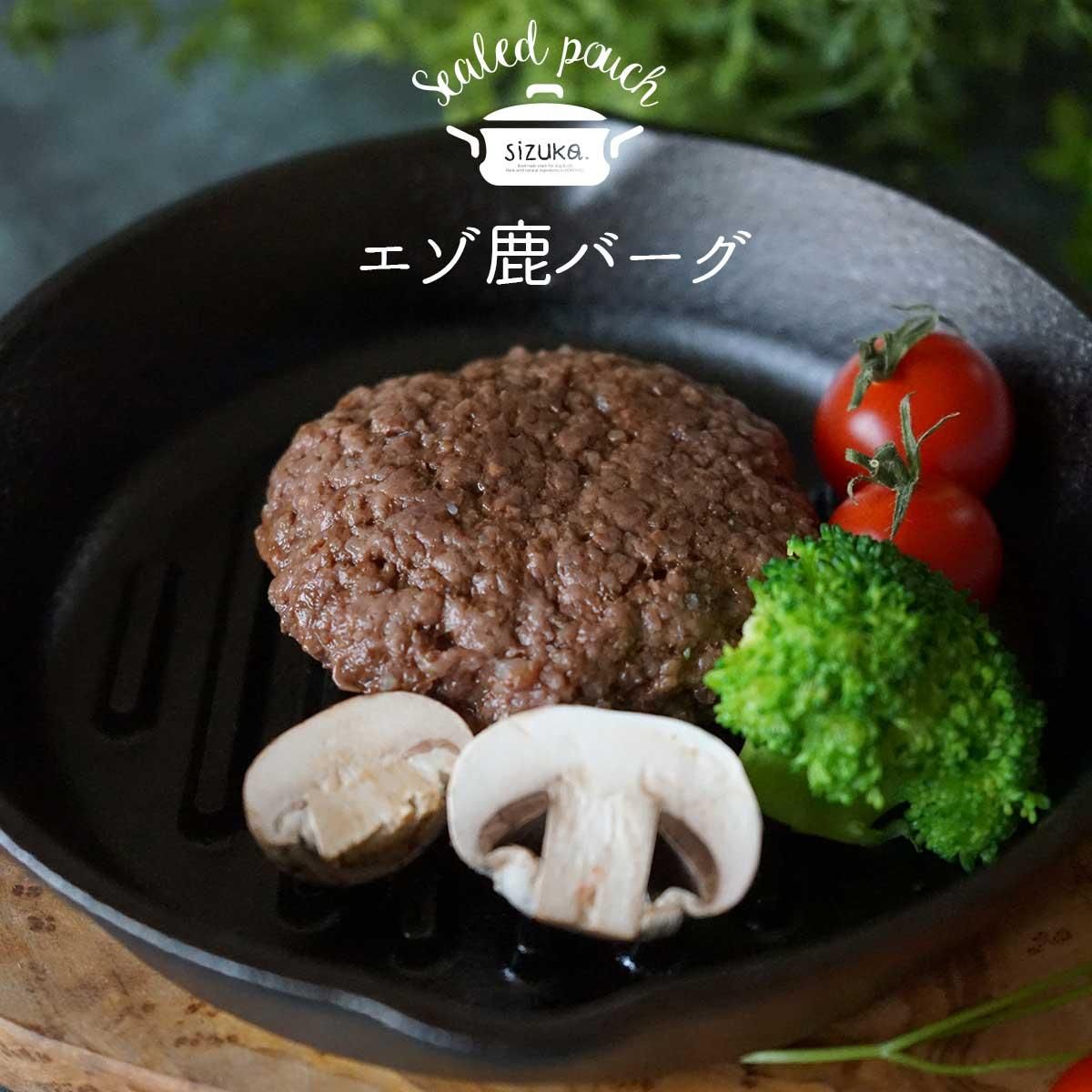 犬猫のおやつsizuka レトルトご飯 犬猫のおやつsizuka レトルトご飯