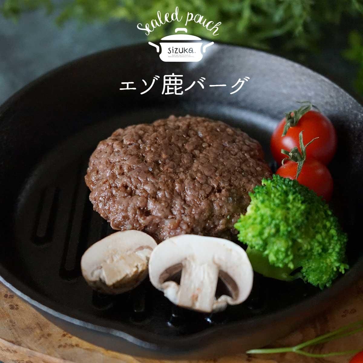 犬猫のおやつsizuka レトルトご飯