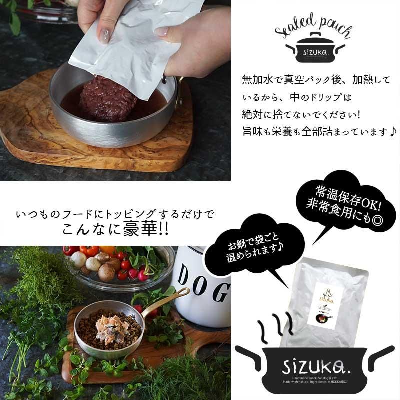 Sizukaのレトルトご飯 12袋セット