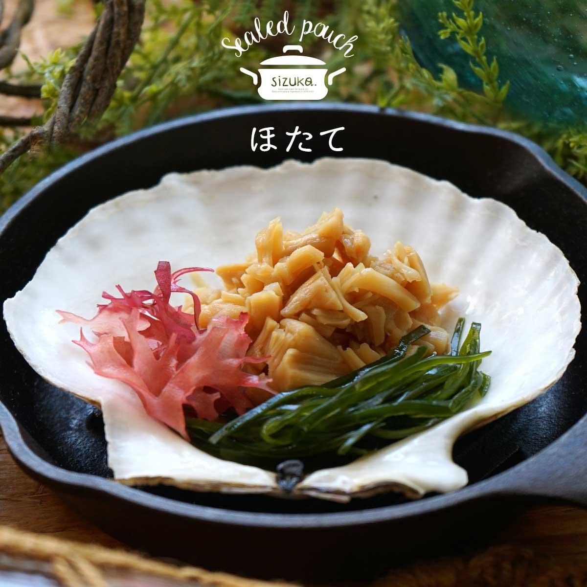 犬猫のおやつsizuka レトルトご飯 ほたて 犬猫のおやつsizuka レトルトご飯 ほたて