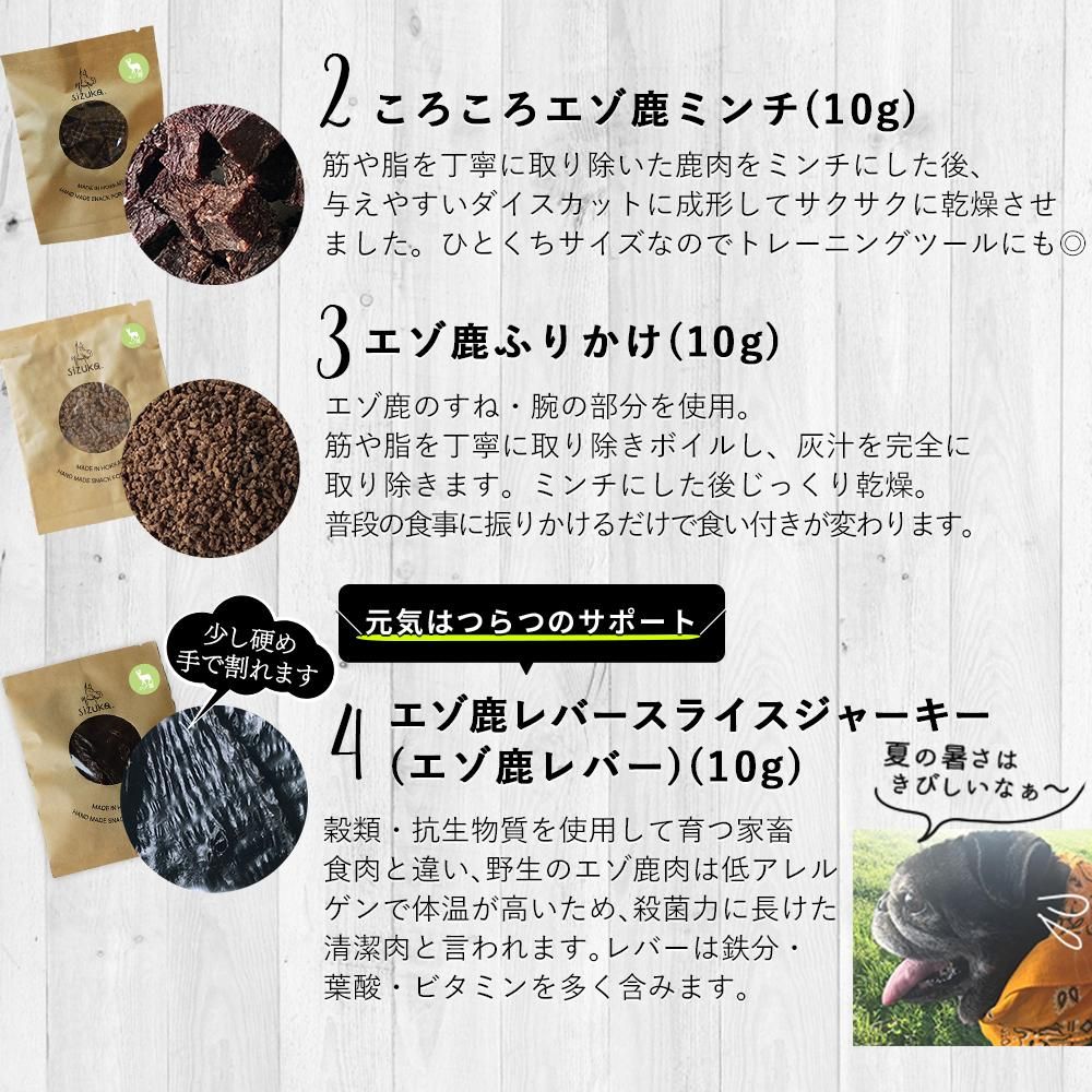 sizukaちび袋チョイス4 sizukaちび袋チョイス4