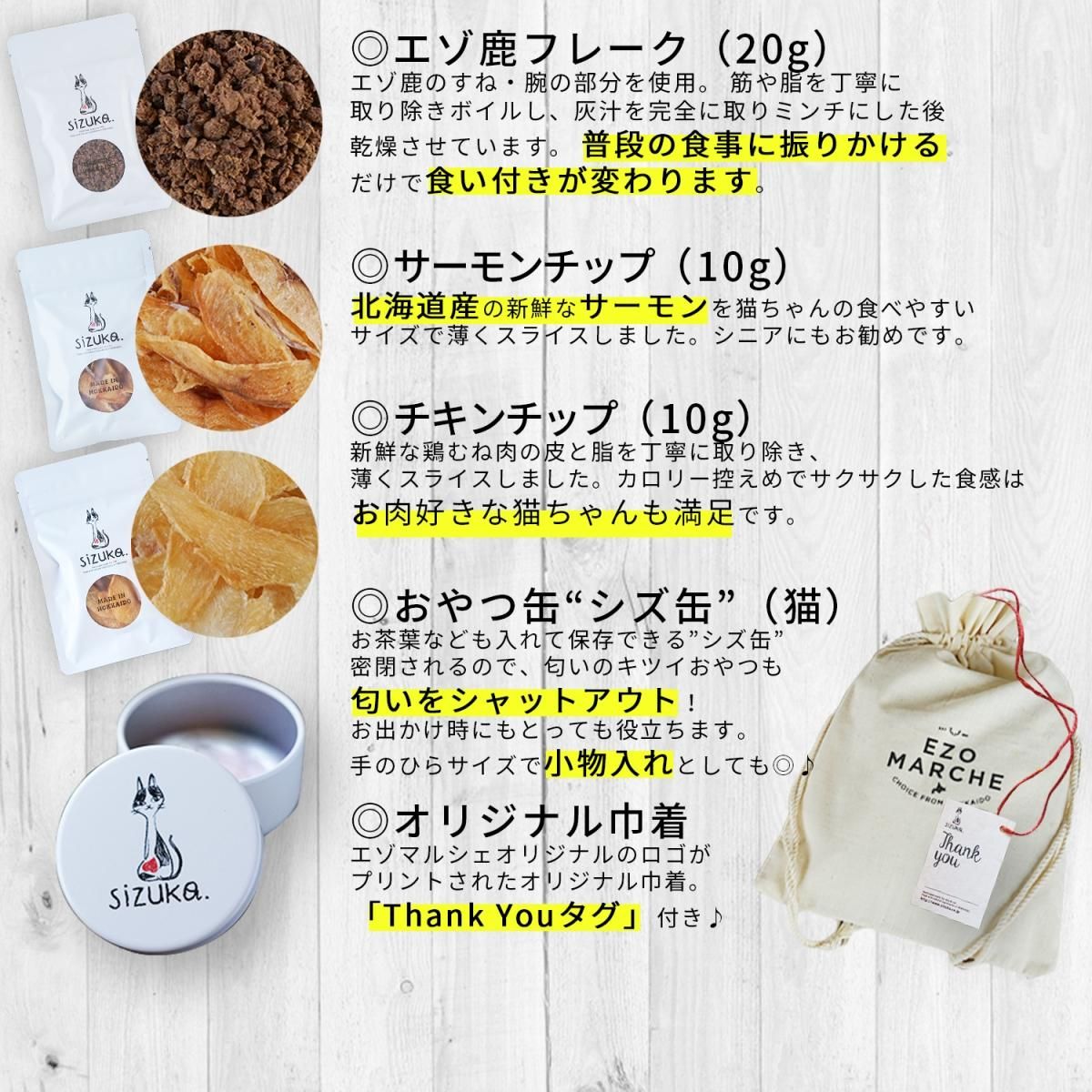 未開封 にゃんにゃんにゃんこ にゃんこチョコセット-グッズ公式