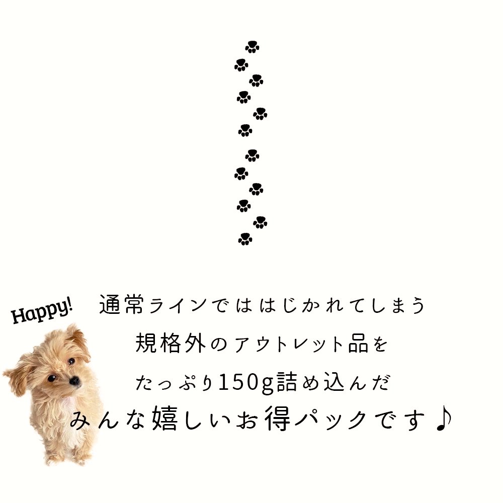 サスティナブルパック150g スティックサーモン◇ 犬猫のおやつsizuka