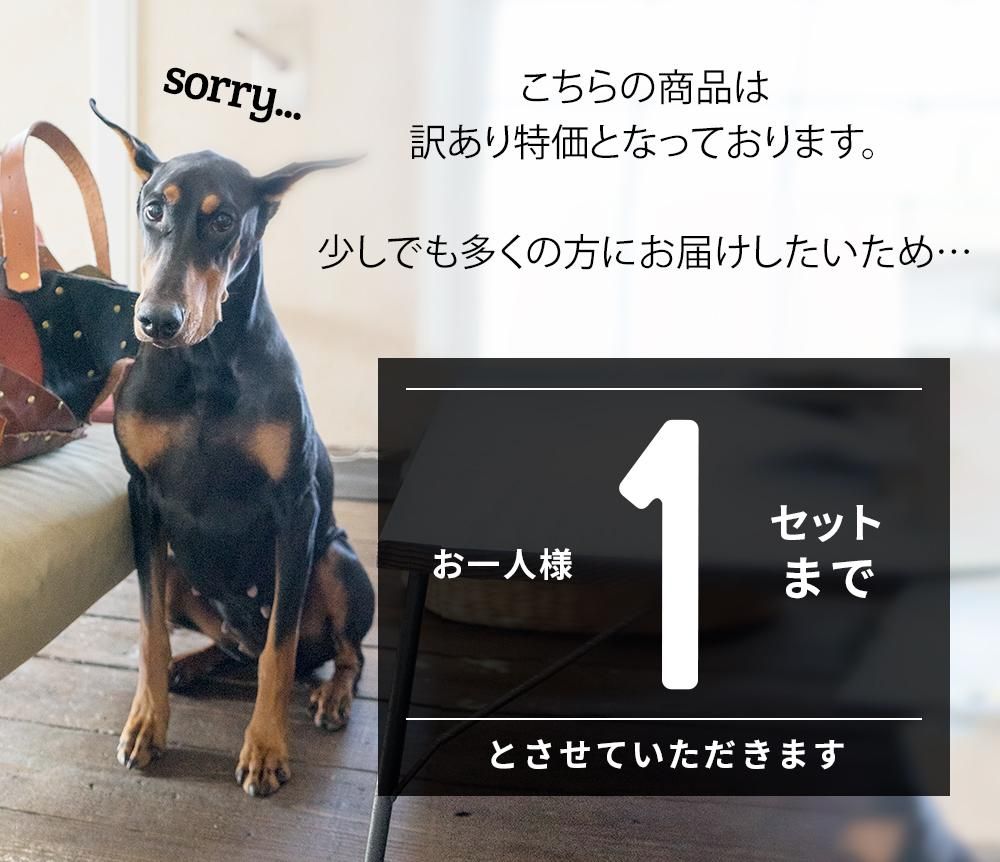 激安通販サイト サスティナブルパック150g エゾ鹿スライスジャーキー ドッグフード