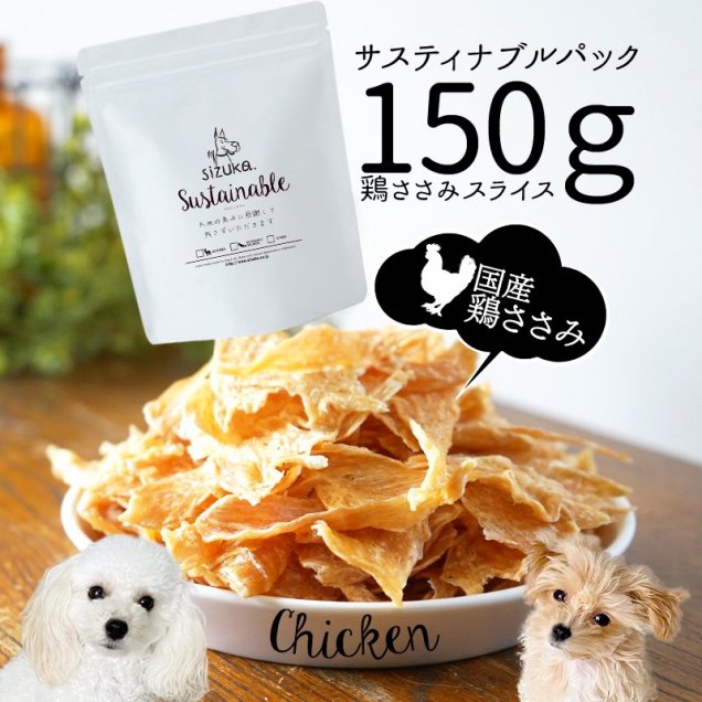 ƥʥ֥ѥå150g<br>ܤߥ饤㡼<img class='new_mark_img2' src='https://img.shop-pro.jp/img/new/icons8.gif' style='border:none;display:inline;margin:0px;padding:0px;width:auto;' />