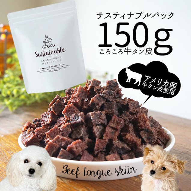ƥʥ֥ѥå150g<br><img class='new_mark_img2' src='https://img.shop-pro.jp/img/new/icons8.gif' style='border:none;display:inline;margin:0px;padding:0px;width:auto;' />