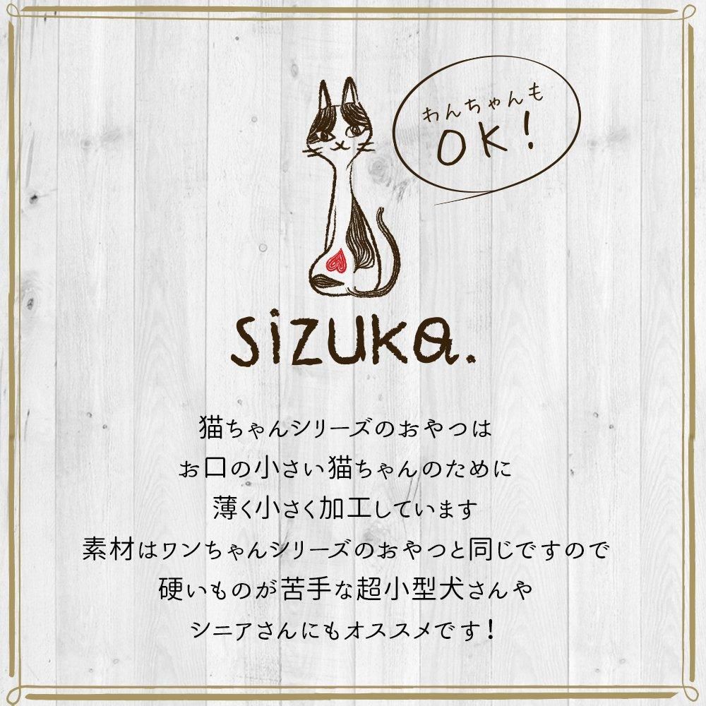 Amazon | 猫用蹴りまくら 特上鮭切り身 | ドリームチェイサーズ