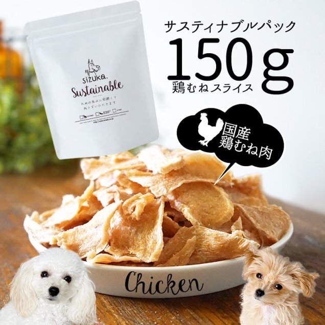 ƥʥ֥ѥå150g<br>ܤͥ饤㡼<img class='new_mark_img2' src='https://img.shop-pro.jp/img/new/icons8.gif' style='border:none;display:inline;margin:0px;padding:0px;width:auto;' />